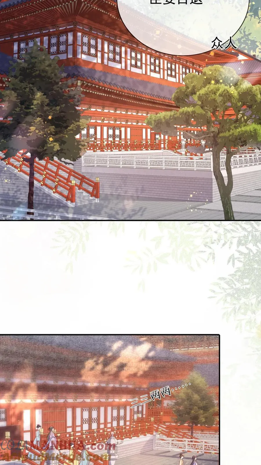 第246话 靠山2