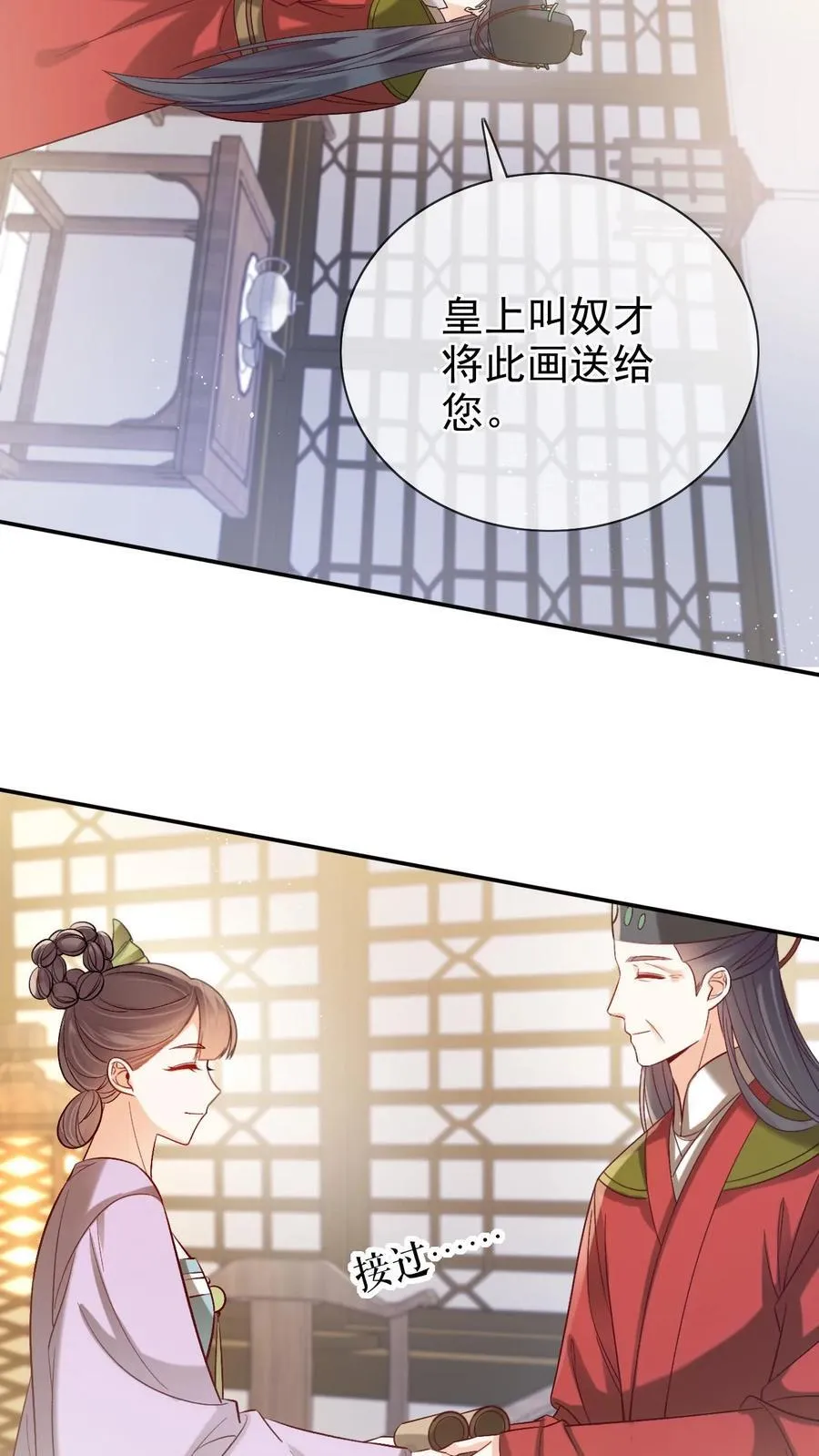 第279话 送画11