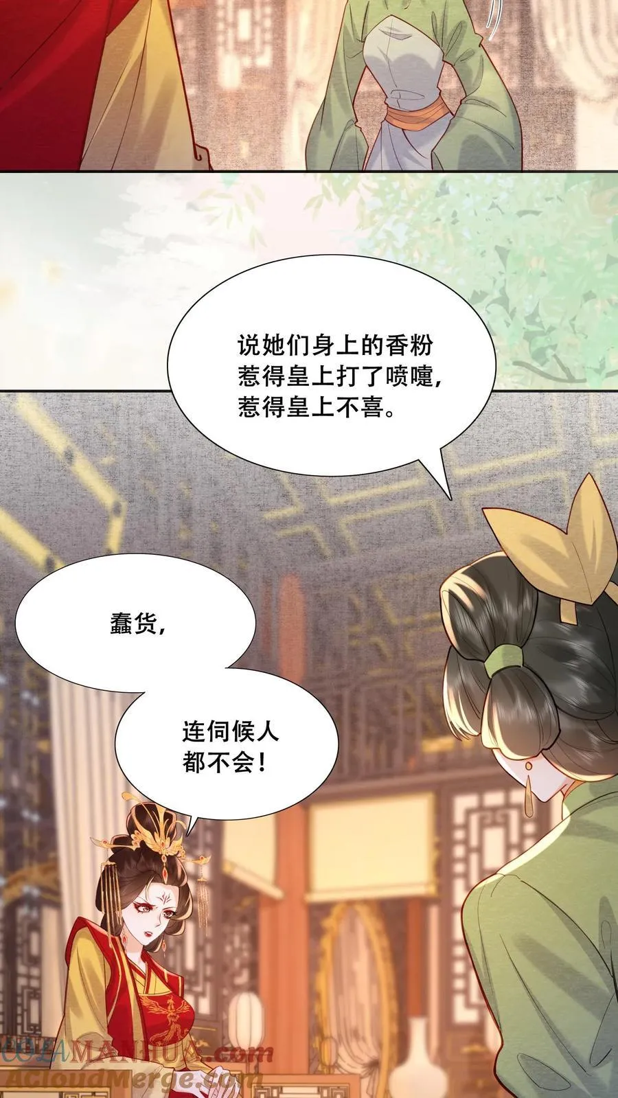 第197话 自个儿说的禁足十日6