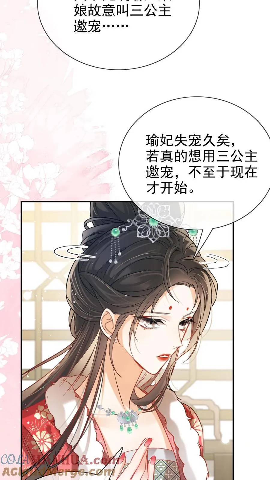 第279话 送画4