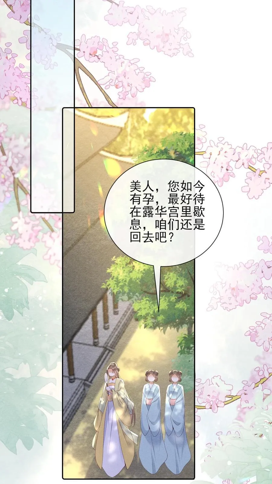 第224话 想家了21