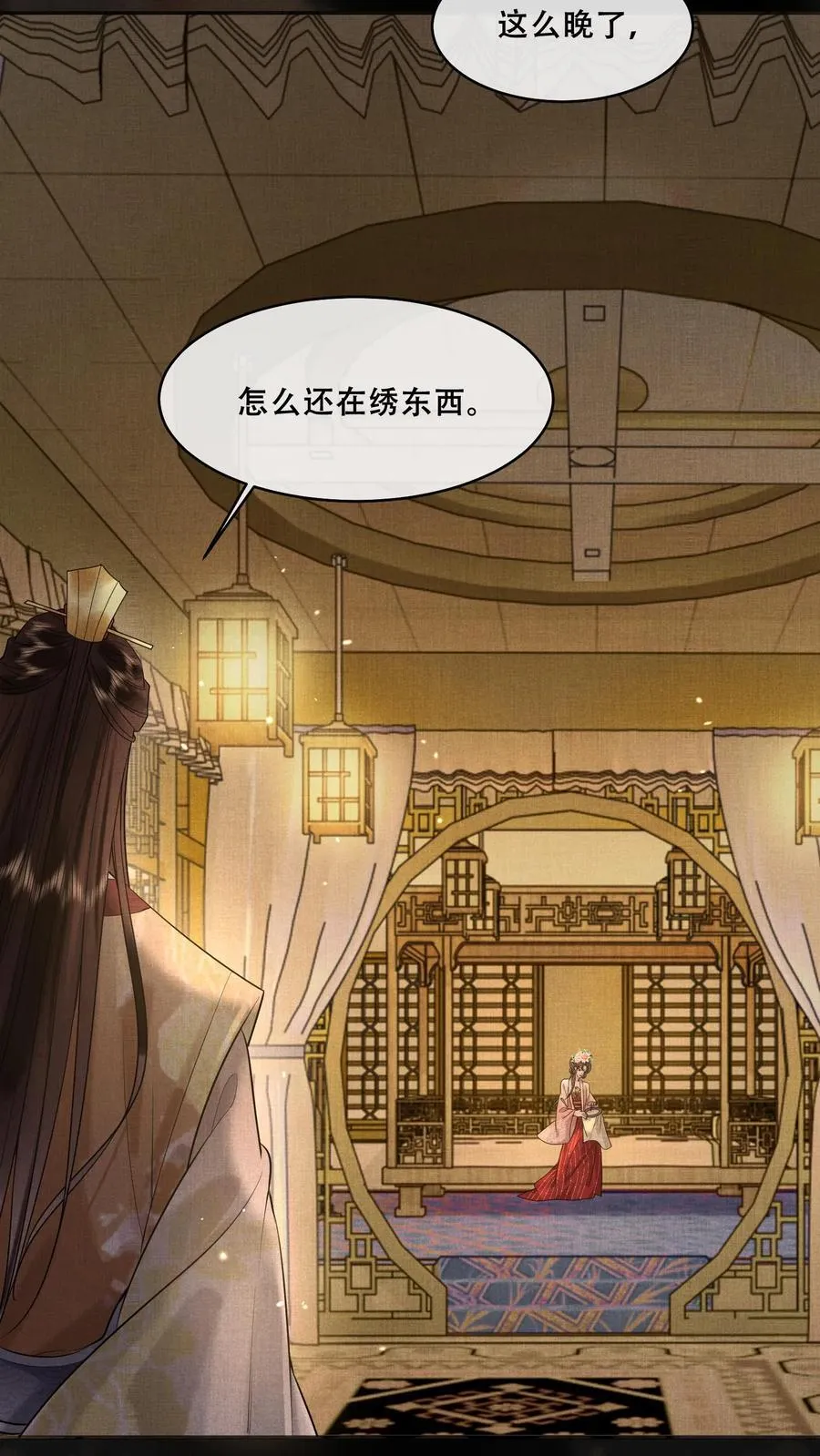 第199话 真的想皇上了7