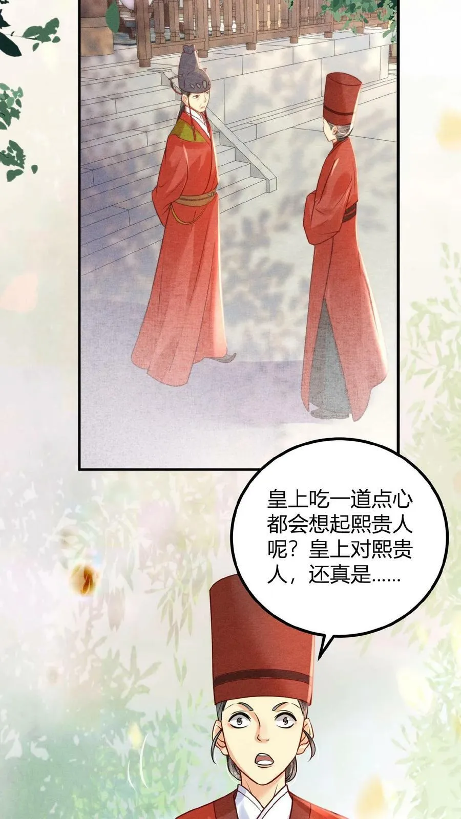 第144话 中风5
