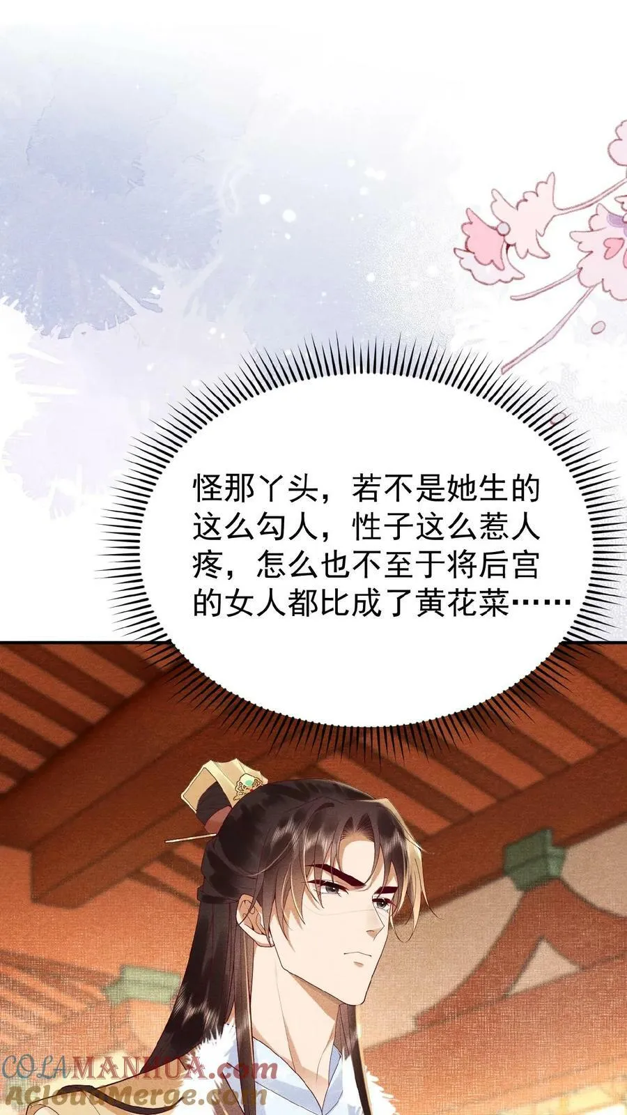 第117话 相似的两人28