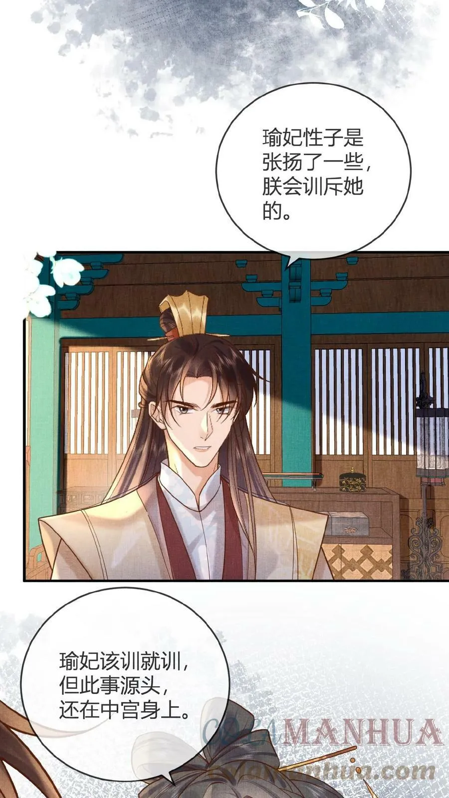 第45话 争吵14