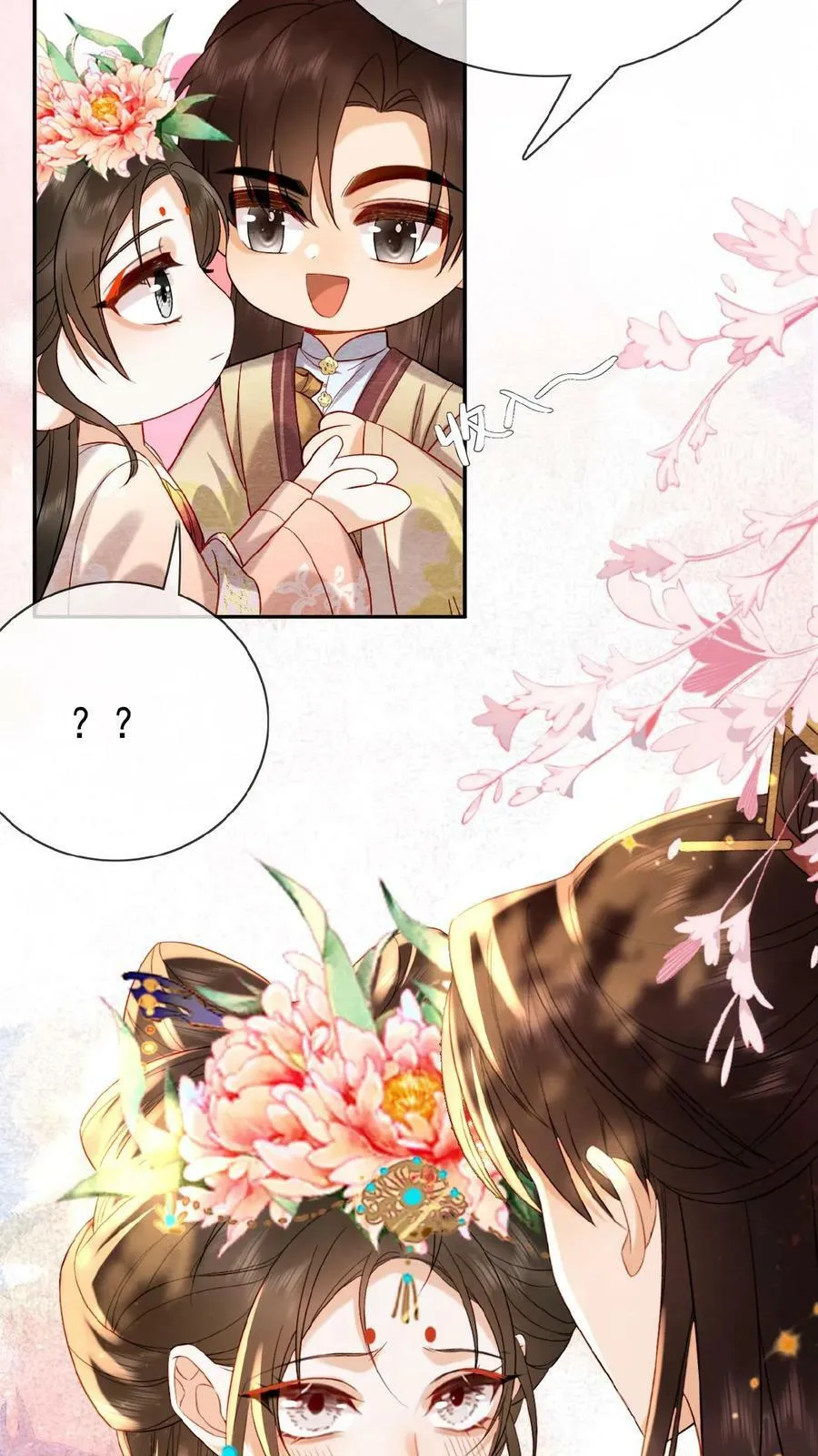 第149话 金瓜子先留着5