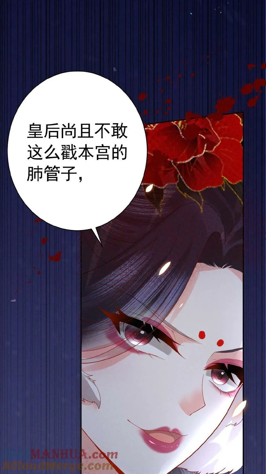第153话 你算什么东西30
