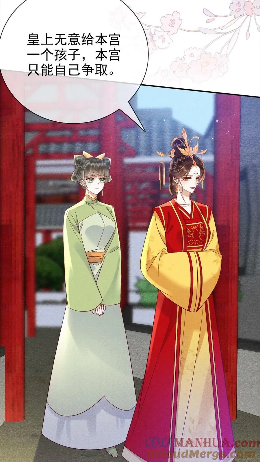 第168话 为自己争取14
