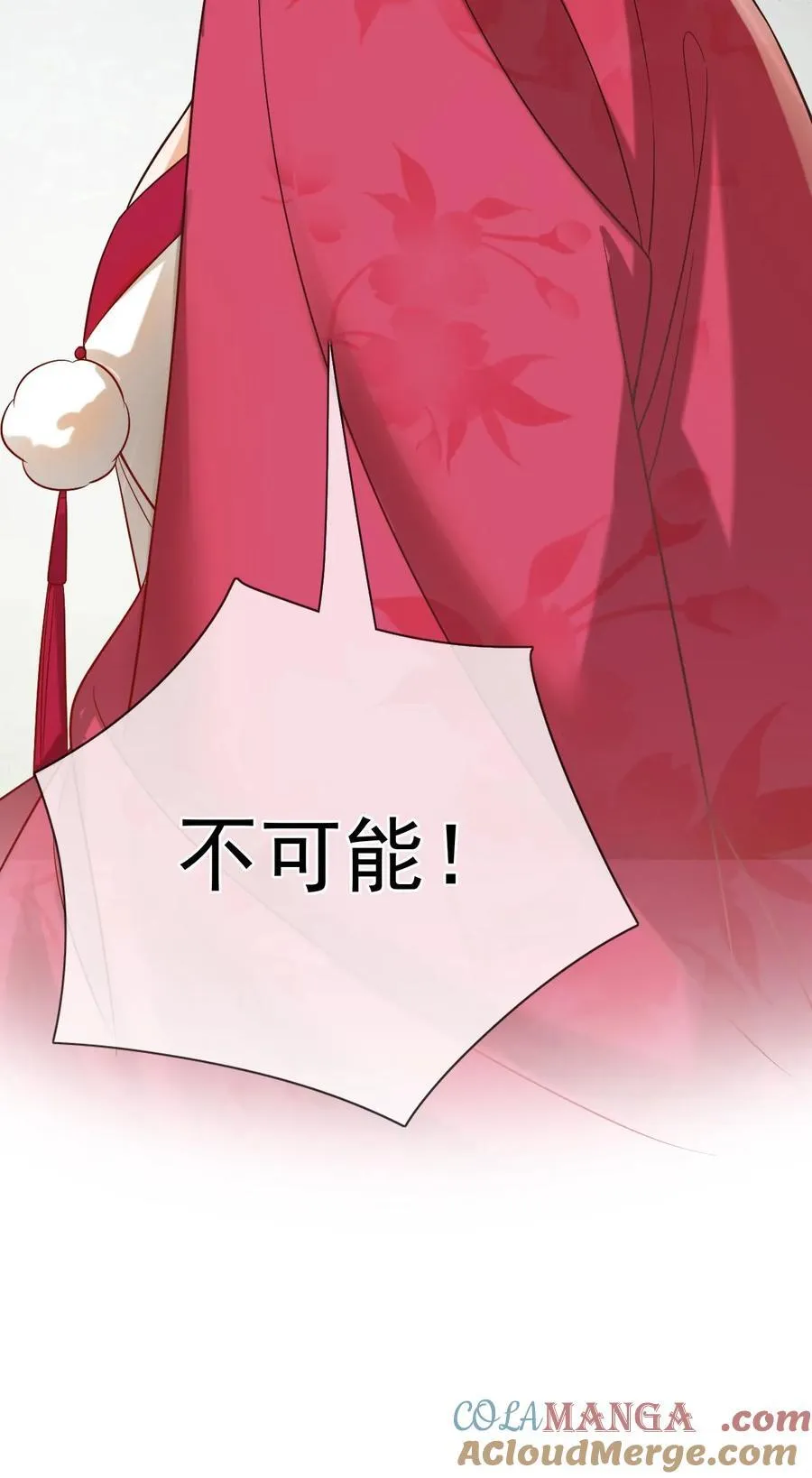 第299话 瑜妃被贬28
