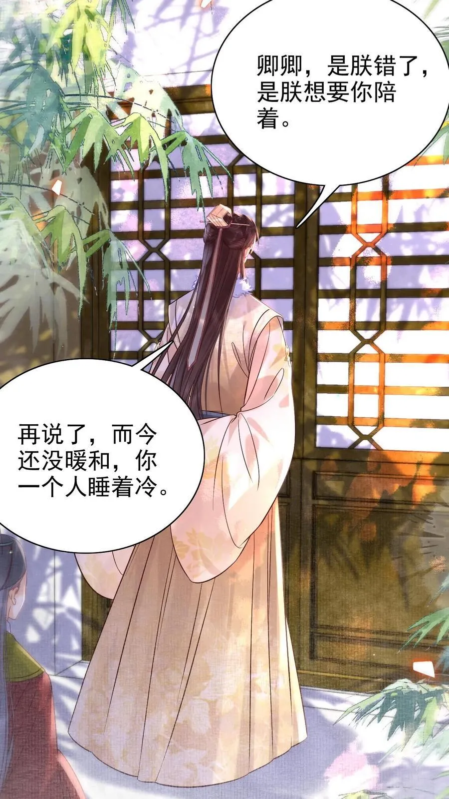 第282话 哪壶不开提哪壶19