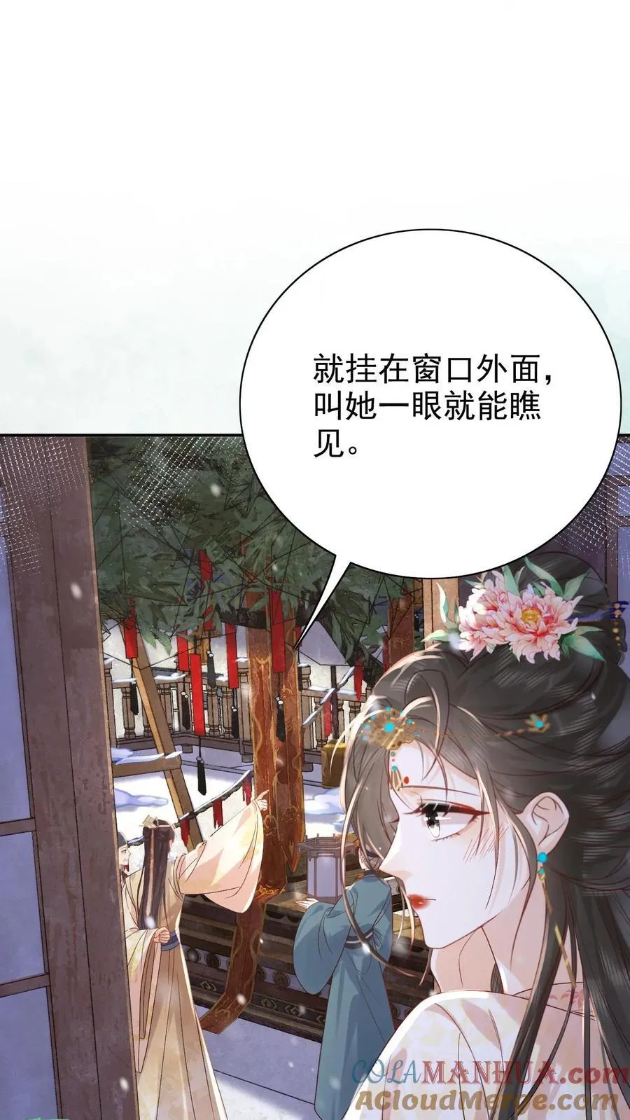 第268话 又是一年20