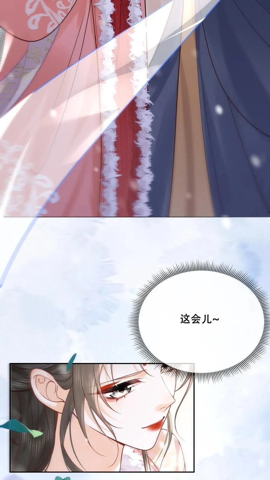 第265话 这一巴掌27