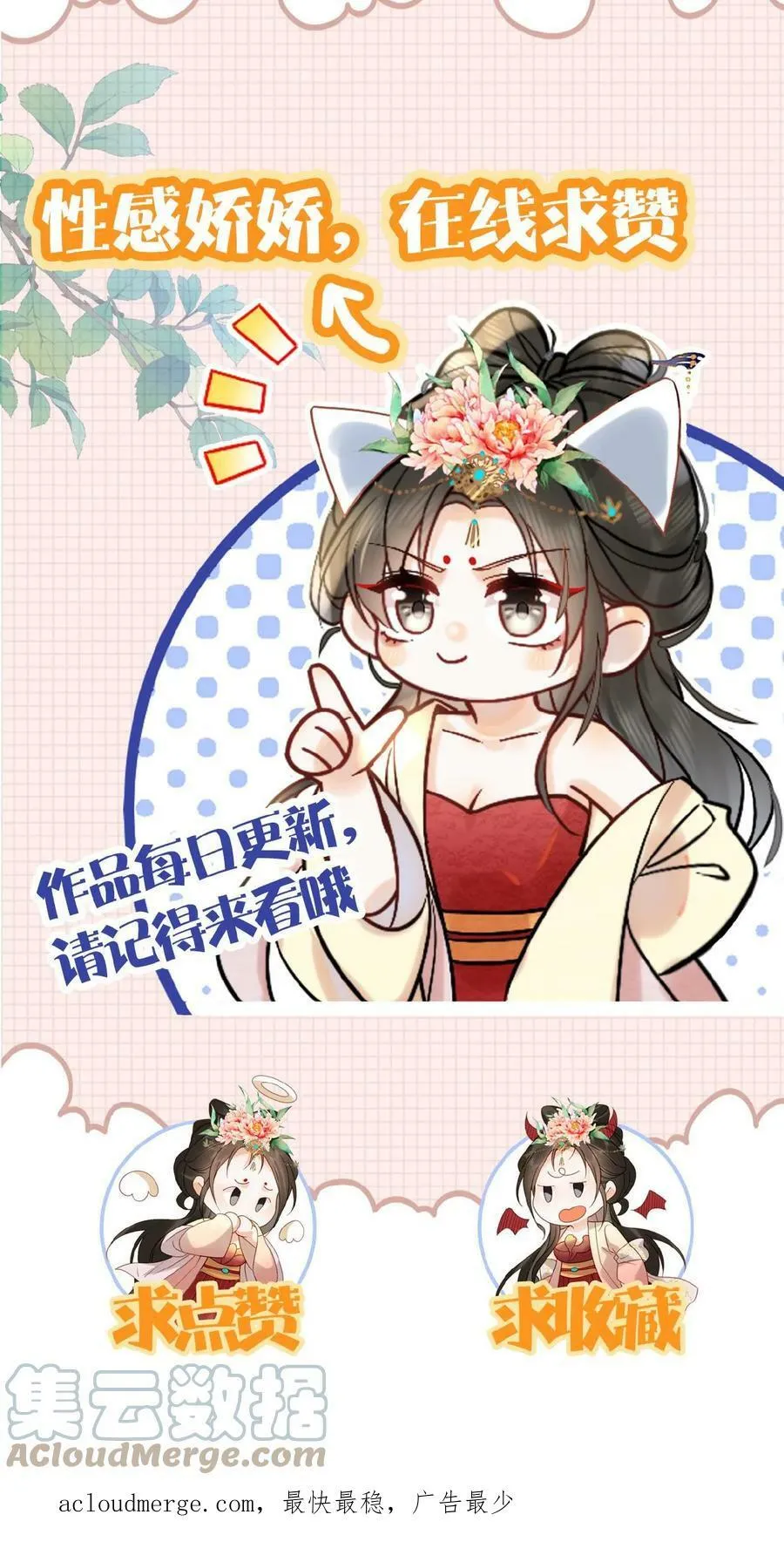第2话 两次相遇就是有缘38