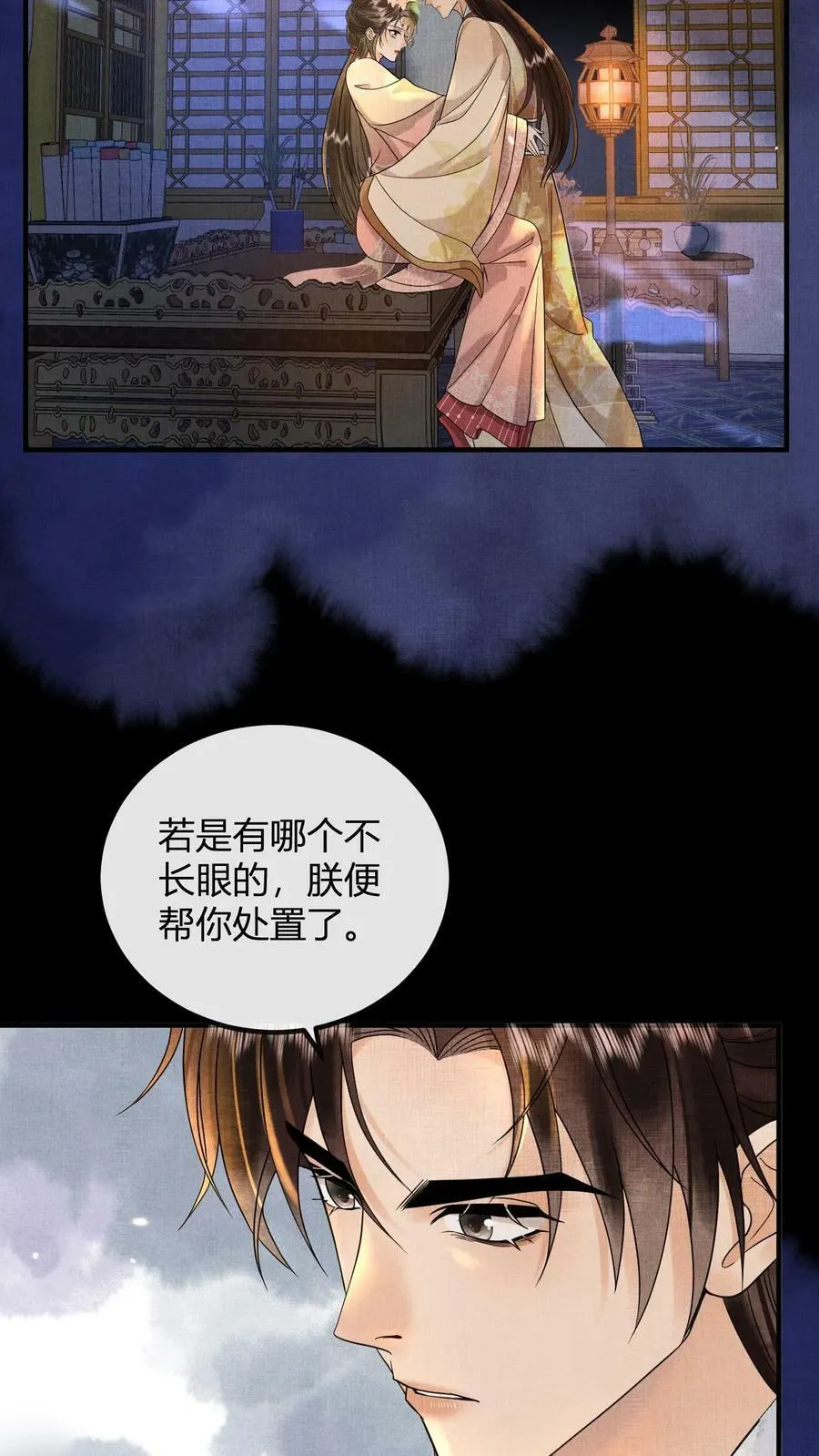 第171话 拿出来瞧瞧9