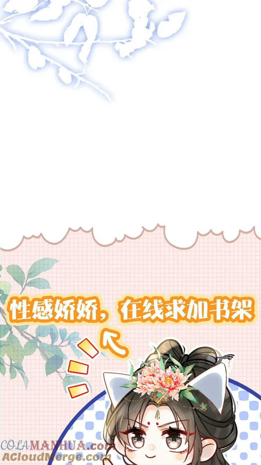 第155话 表演时间24