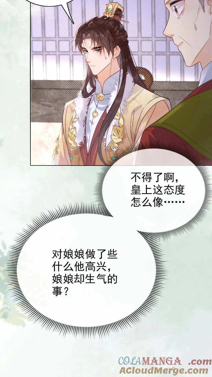 第303话 就没忍住4