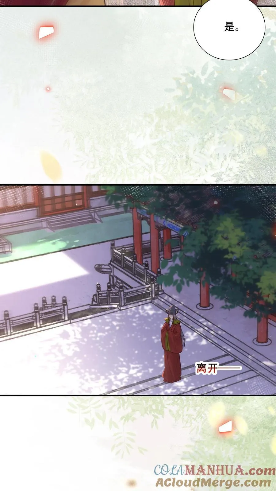 第223话 长寿面26