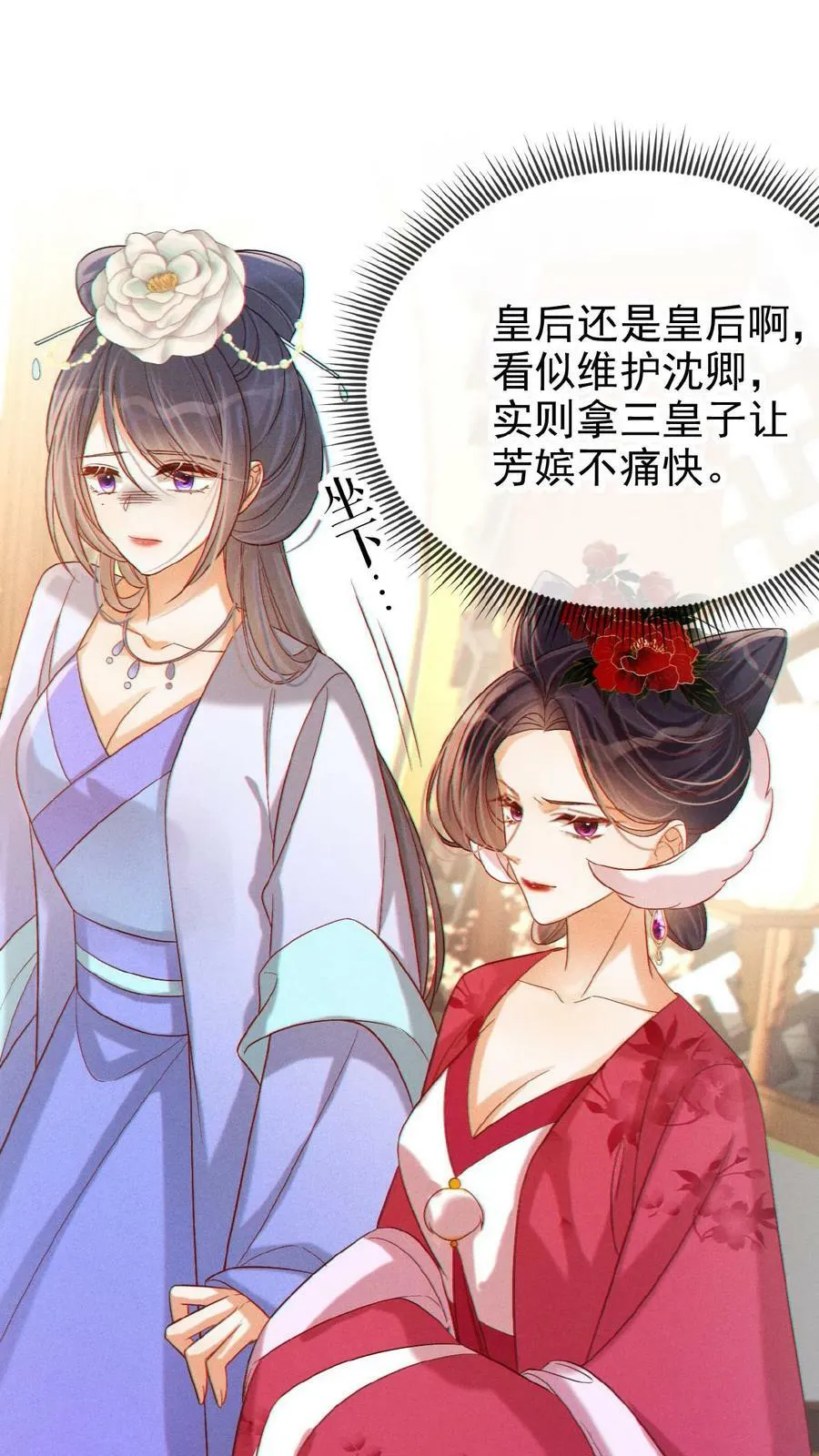 第133话 打回去！15