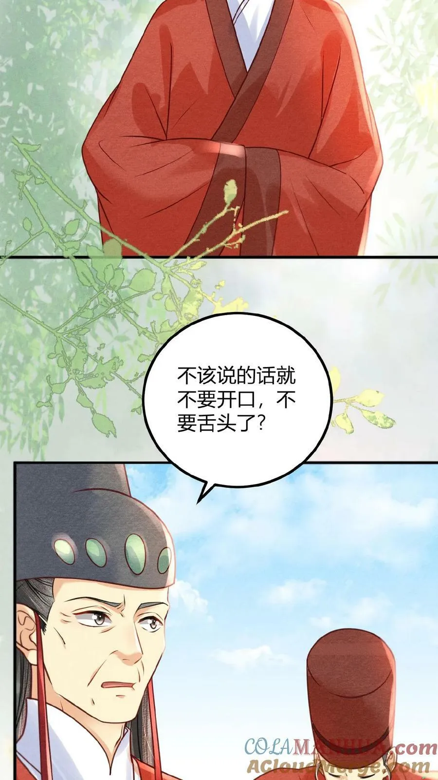 第144话 中风6