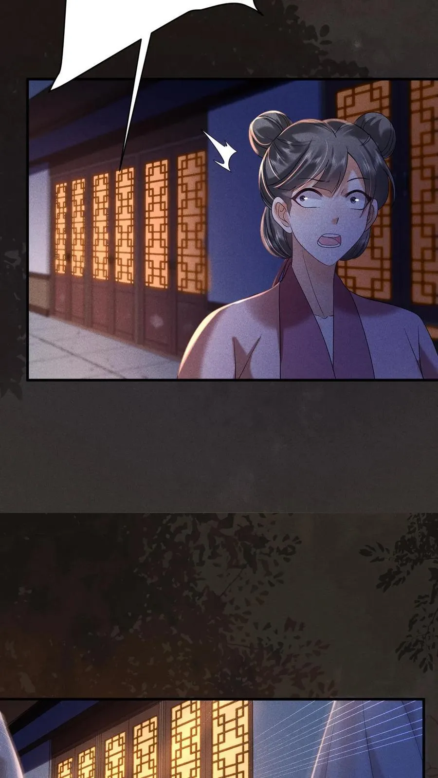 第247话 李美人的噩梦21