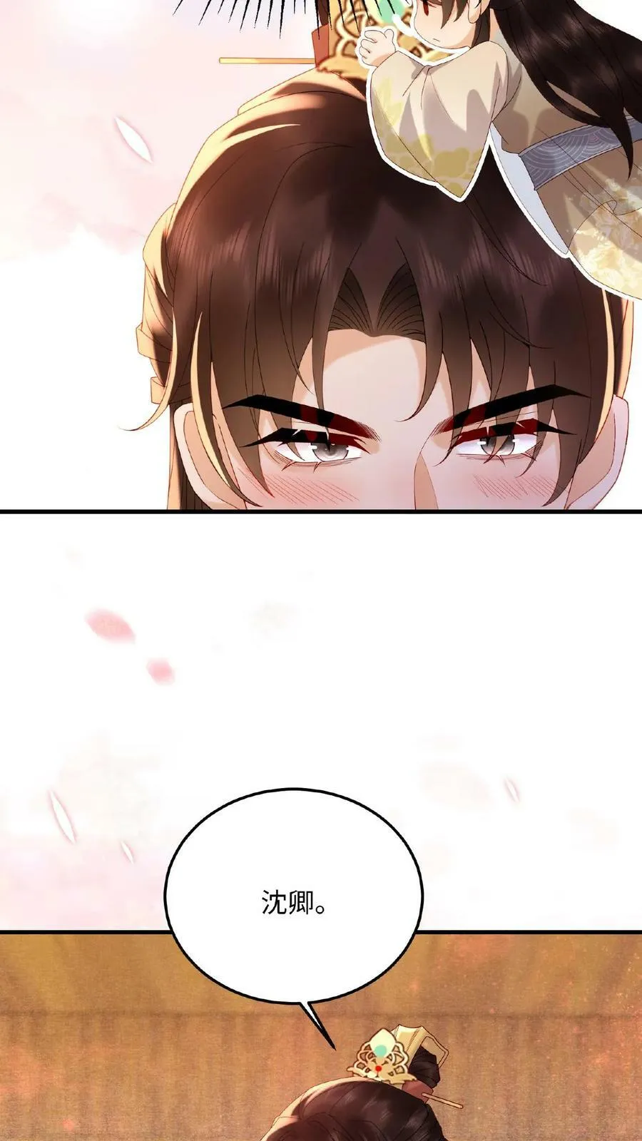 第87话 这不得勾勾他？23
