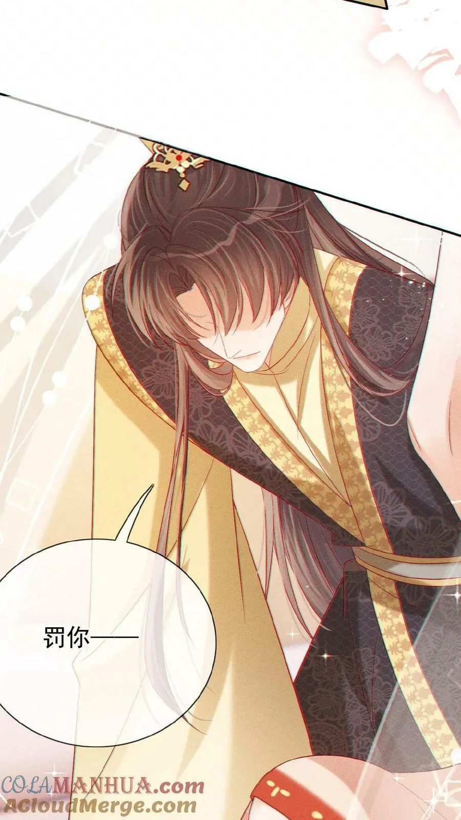 第129话 踢到脸了16