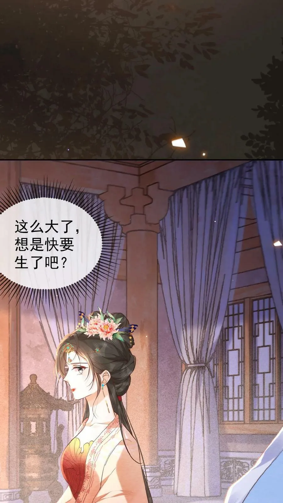 第103话 决绝3