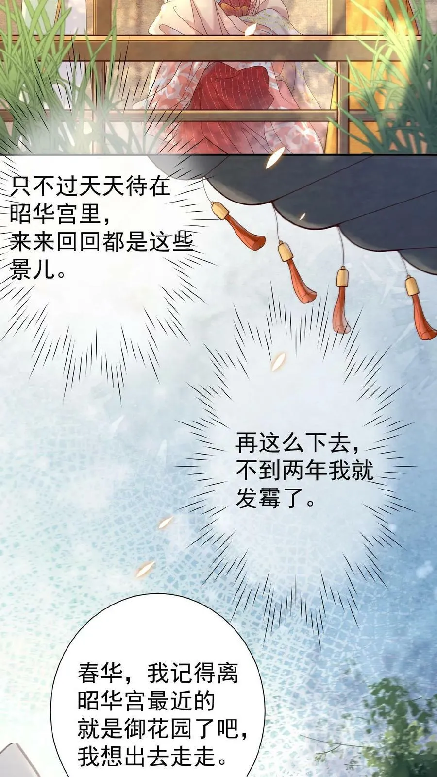 第3话 梅开三度7