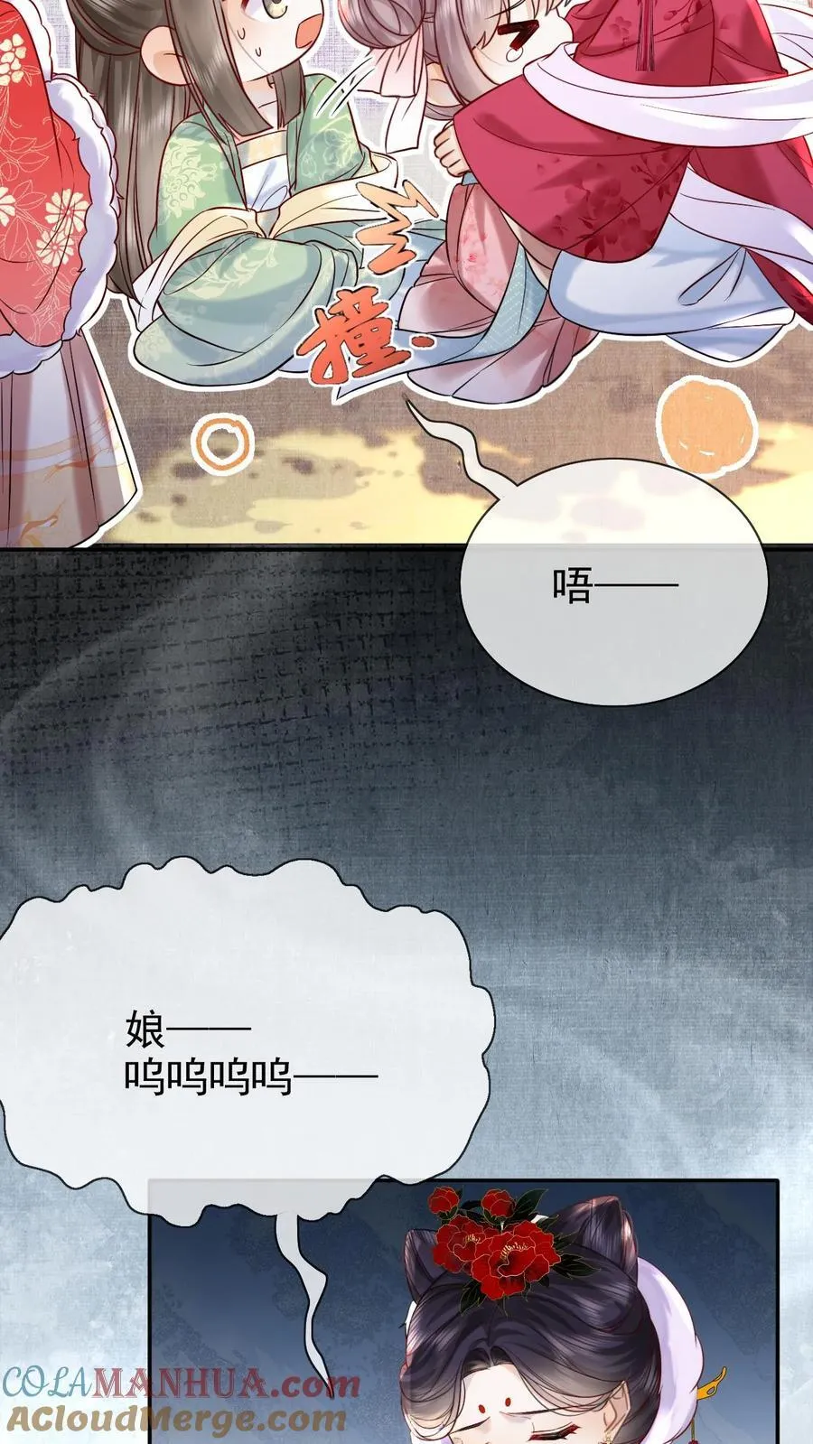 第278话 也是多谢你了10