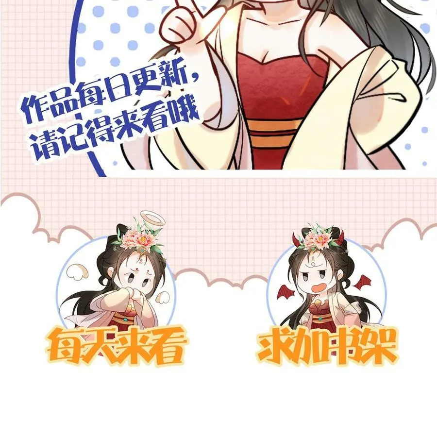 第57话 小产31