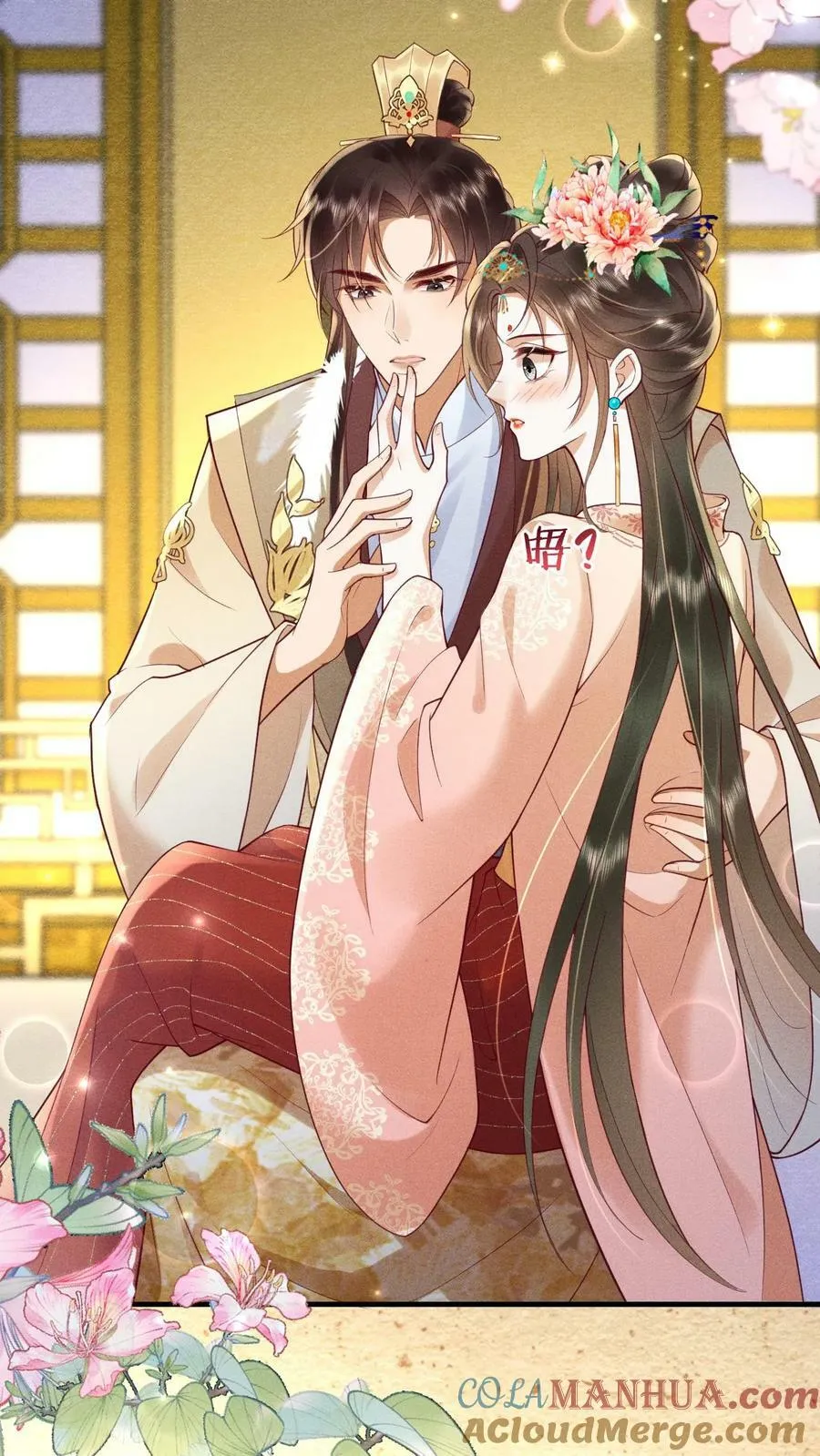 第180话 轩辕翎变骚气啦！！12