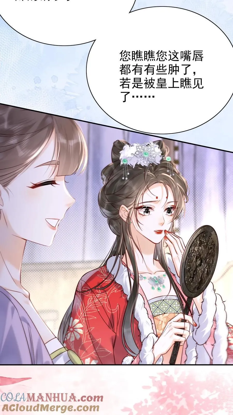 第272话 翻牌子18