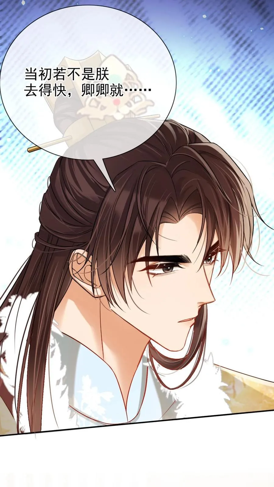 第299话 瑜妃被贬21