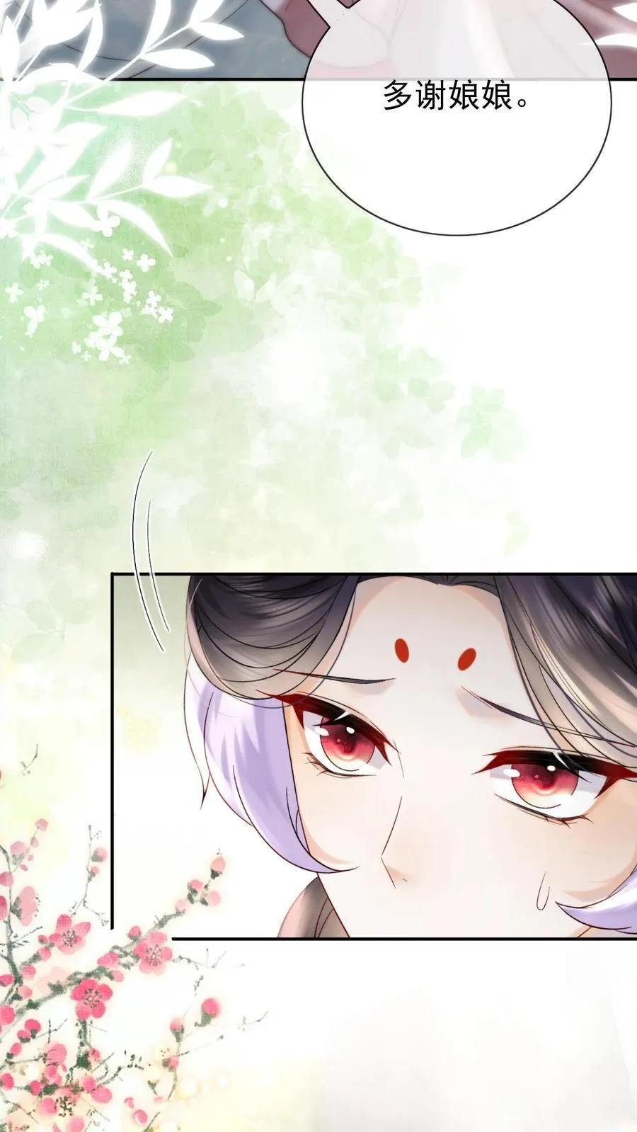 第278话 也是多谢你了19