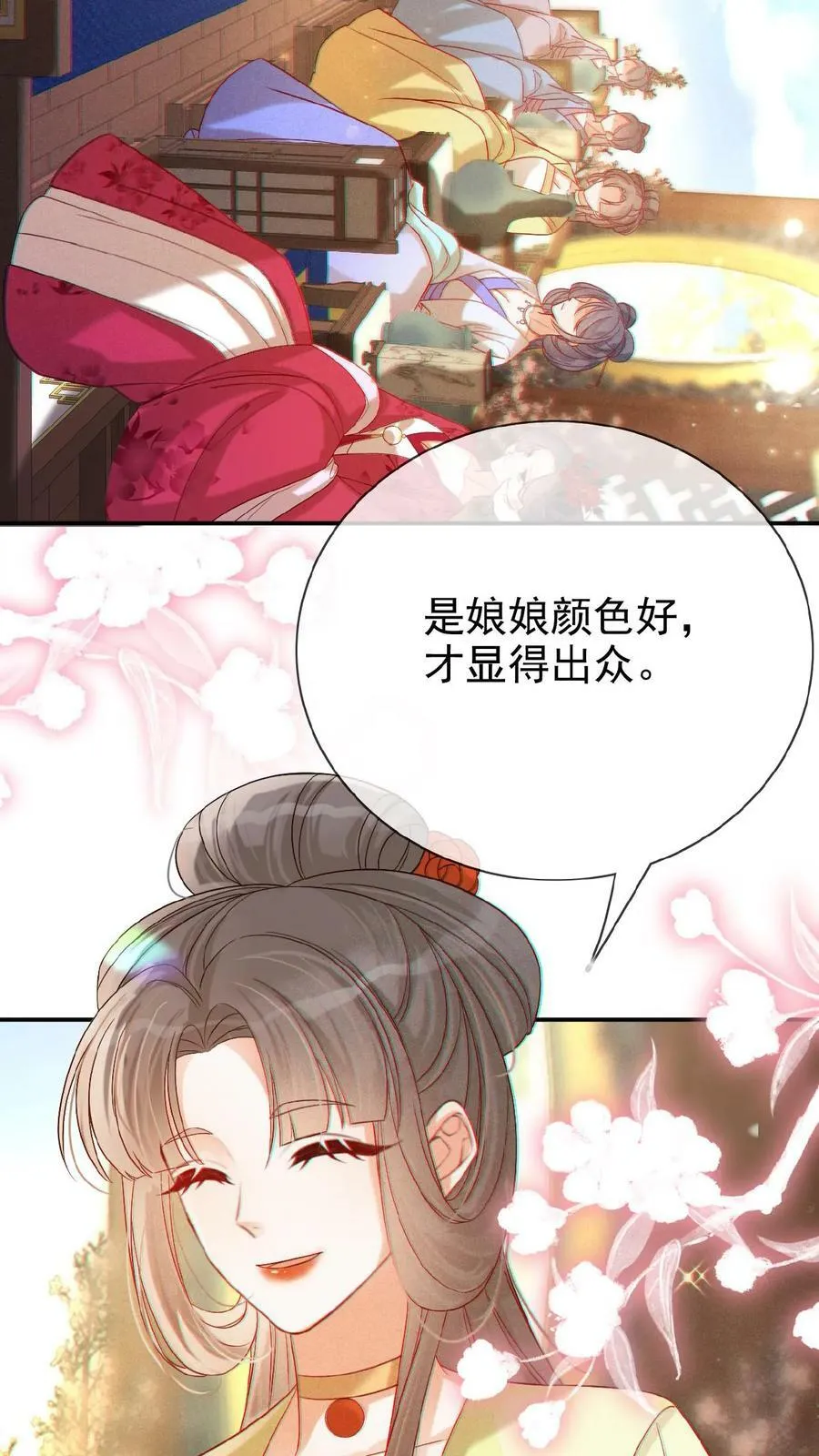 第133话 打回去！3