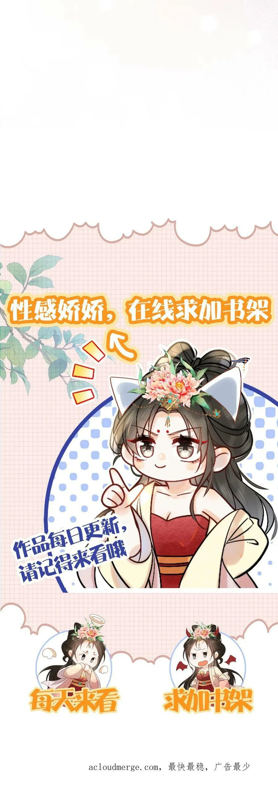 第7话 只留对的人27