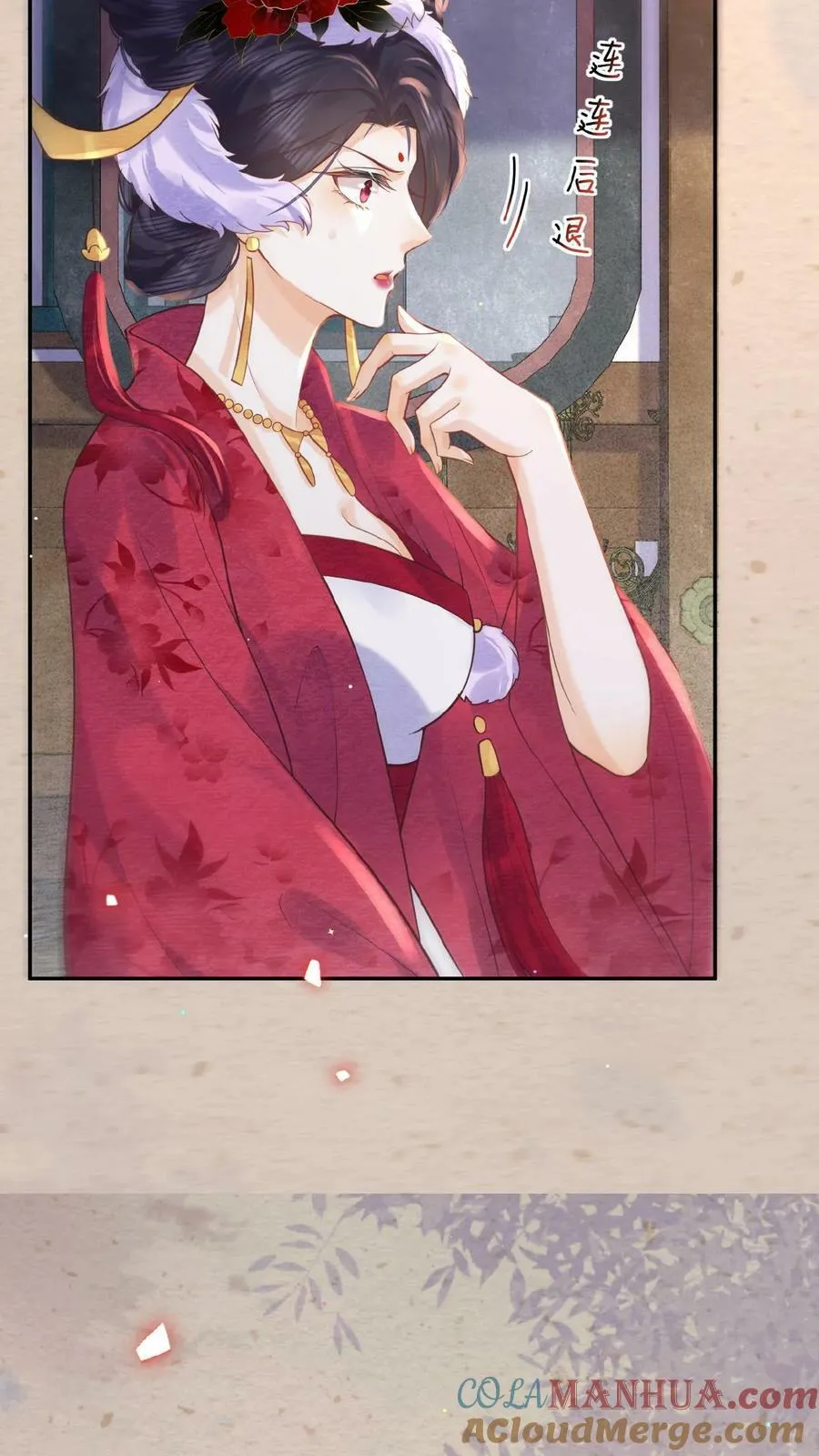 第158话 祸端8
