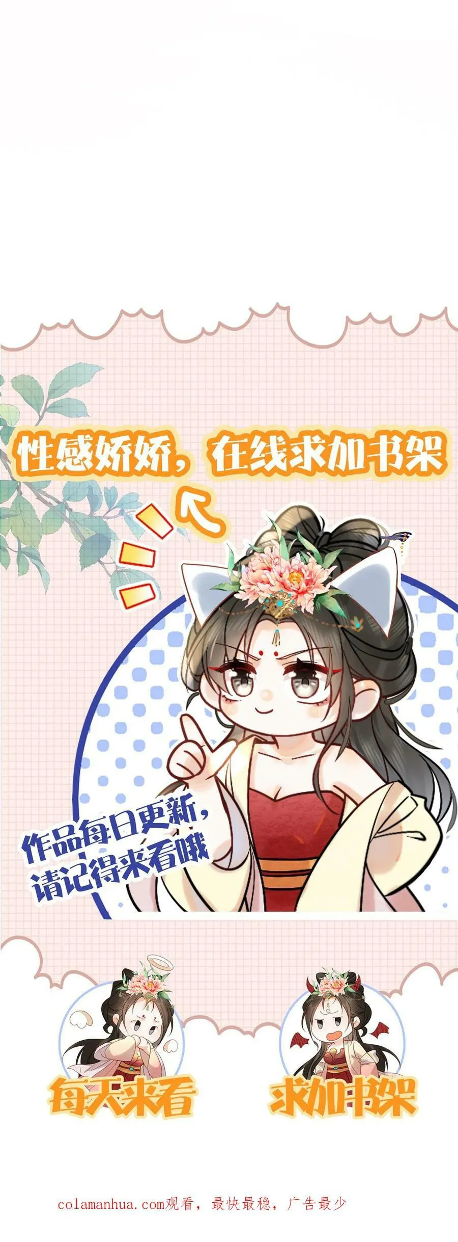 第23话 什么书这么好看27