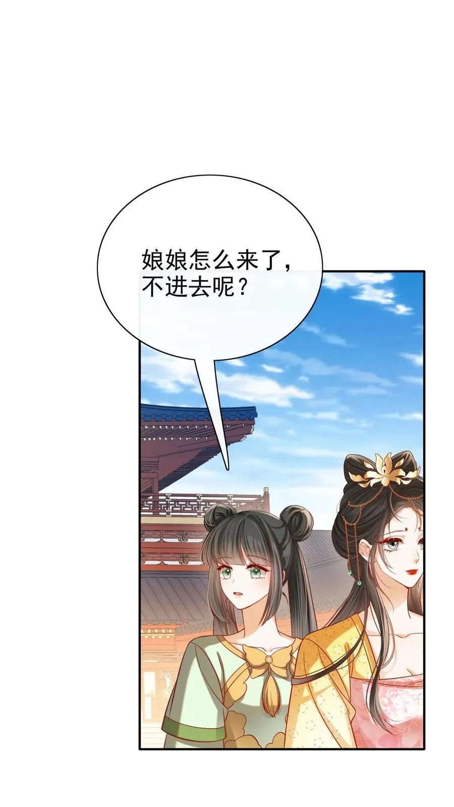 第305话 “可怜巴巴”的熙妃13