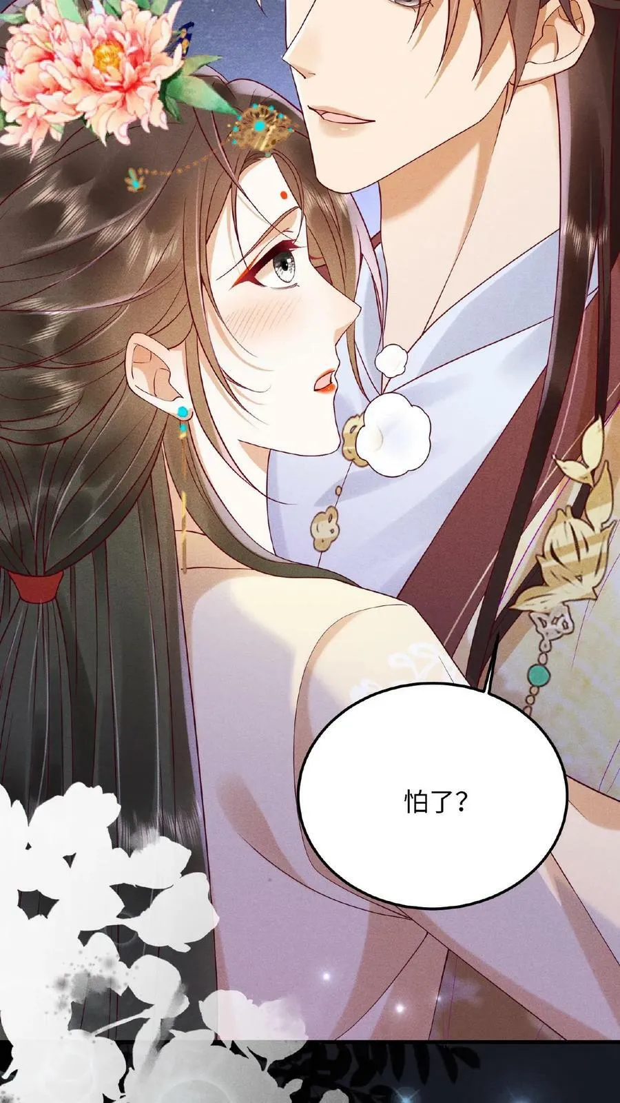 第140话 还在外面呢13