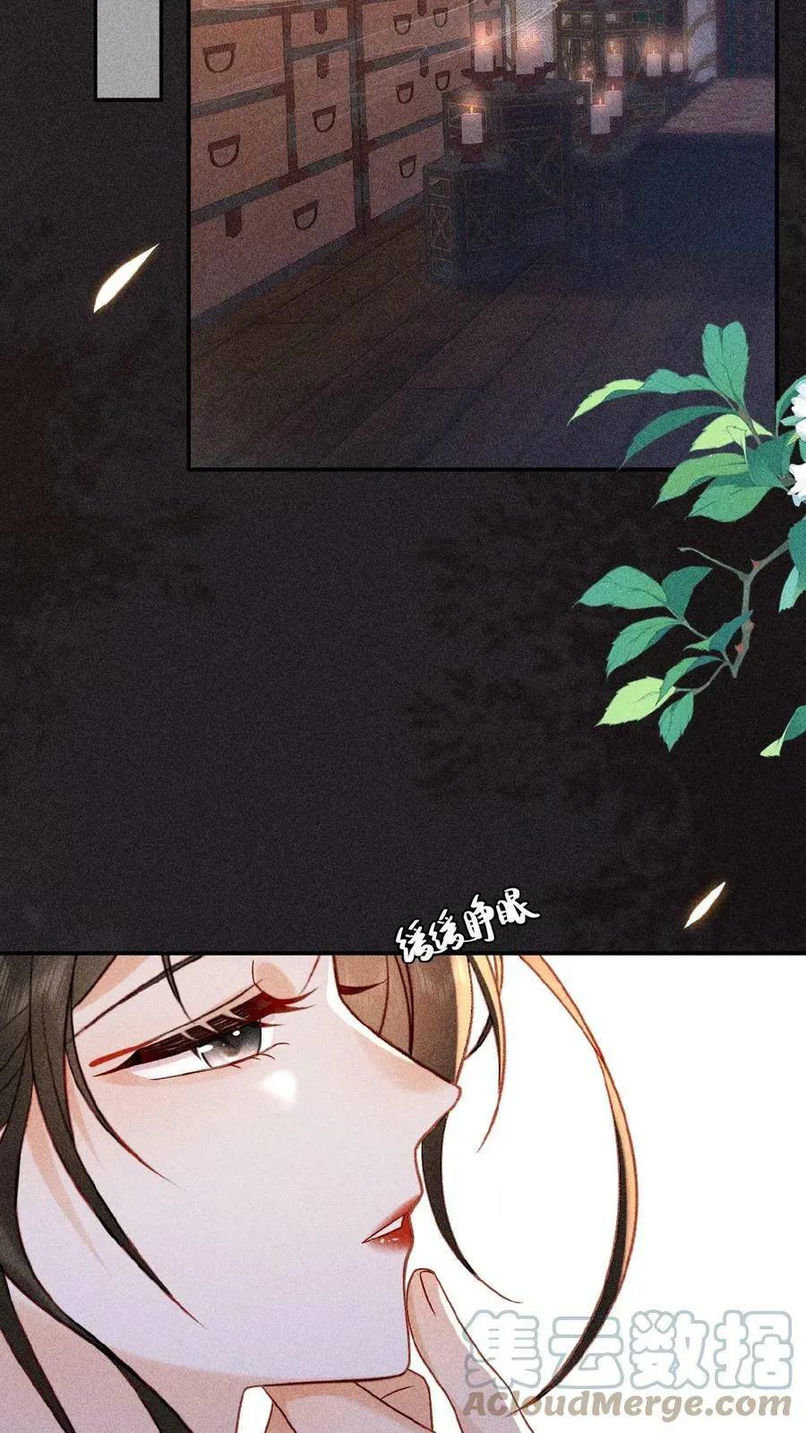 第24话 看书还是看我？2