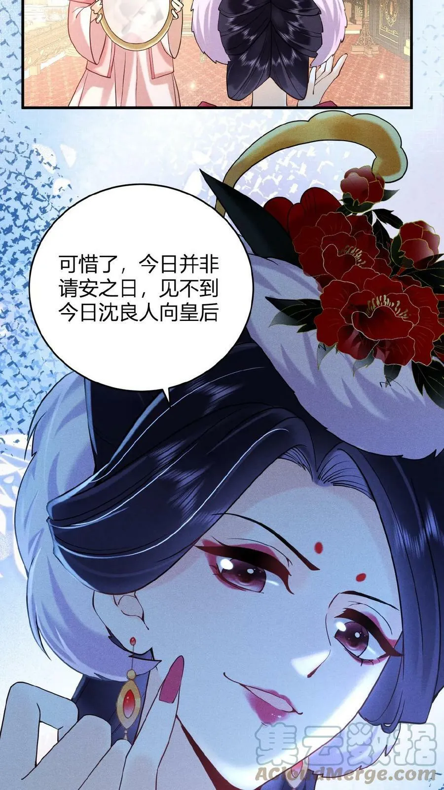 第12话 吃货人设就是好26