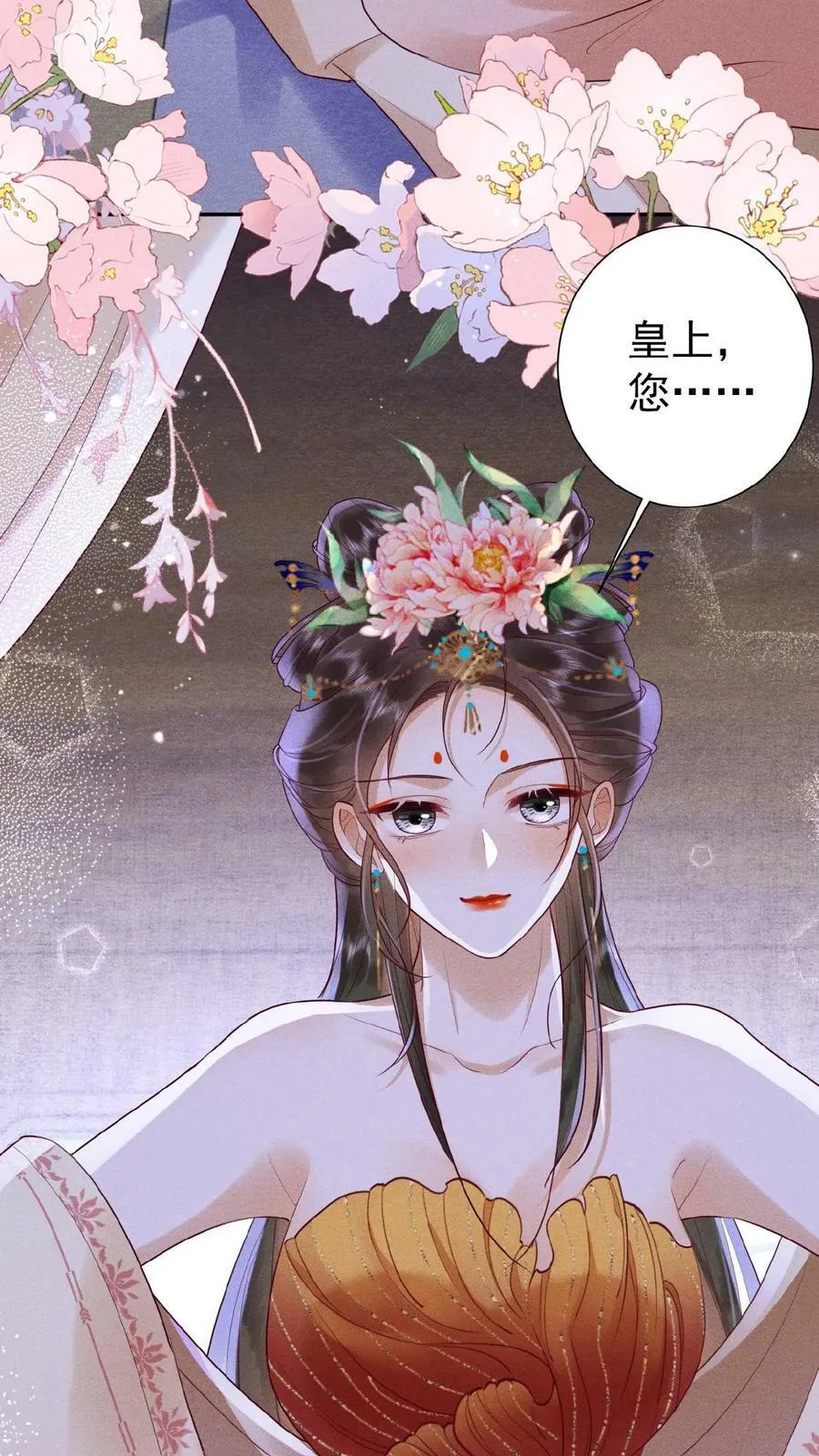 第95话 太医说，不能太激烈27