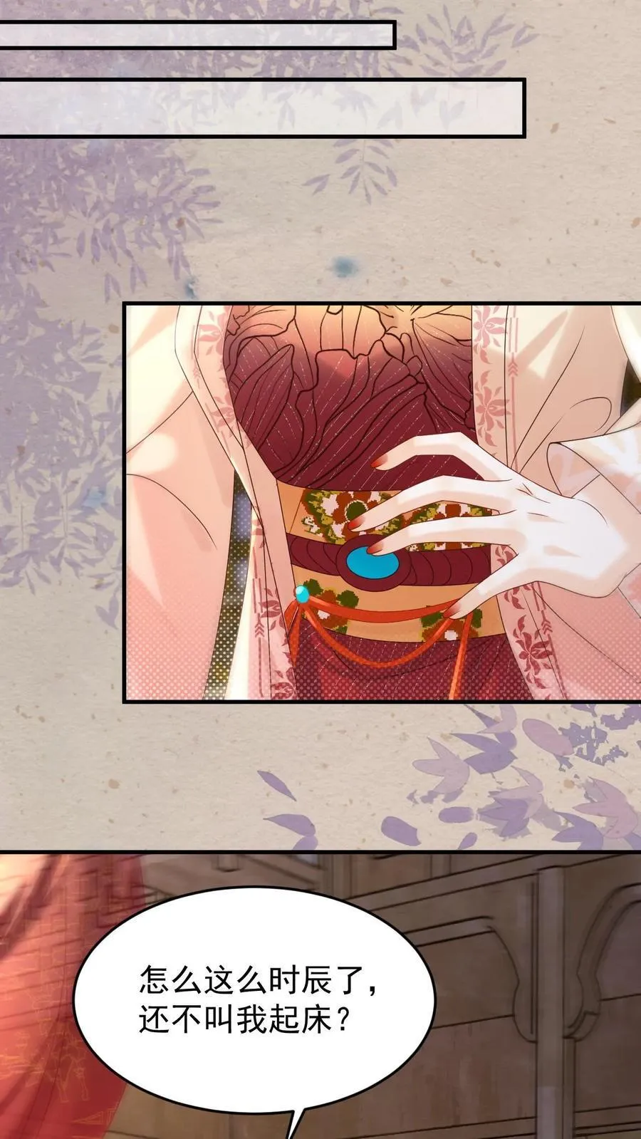 第260话 被折腾惨了19