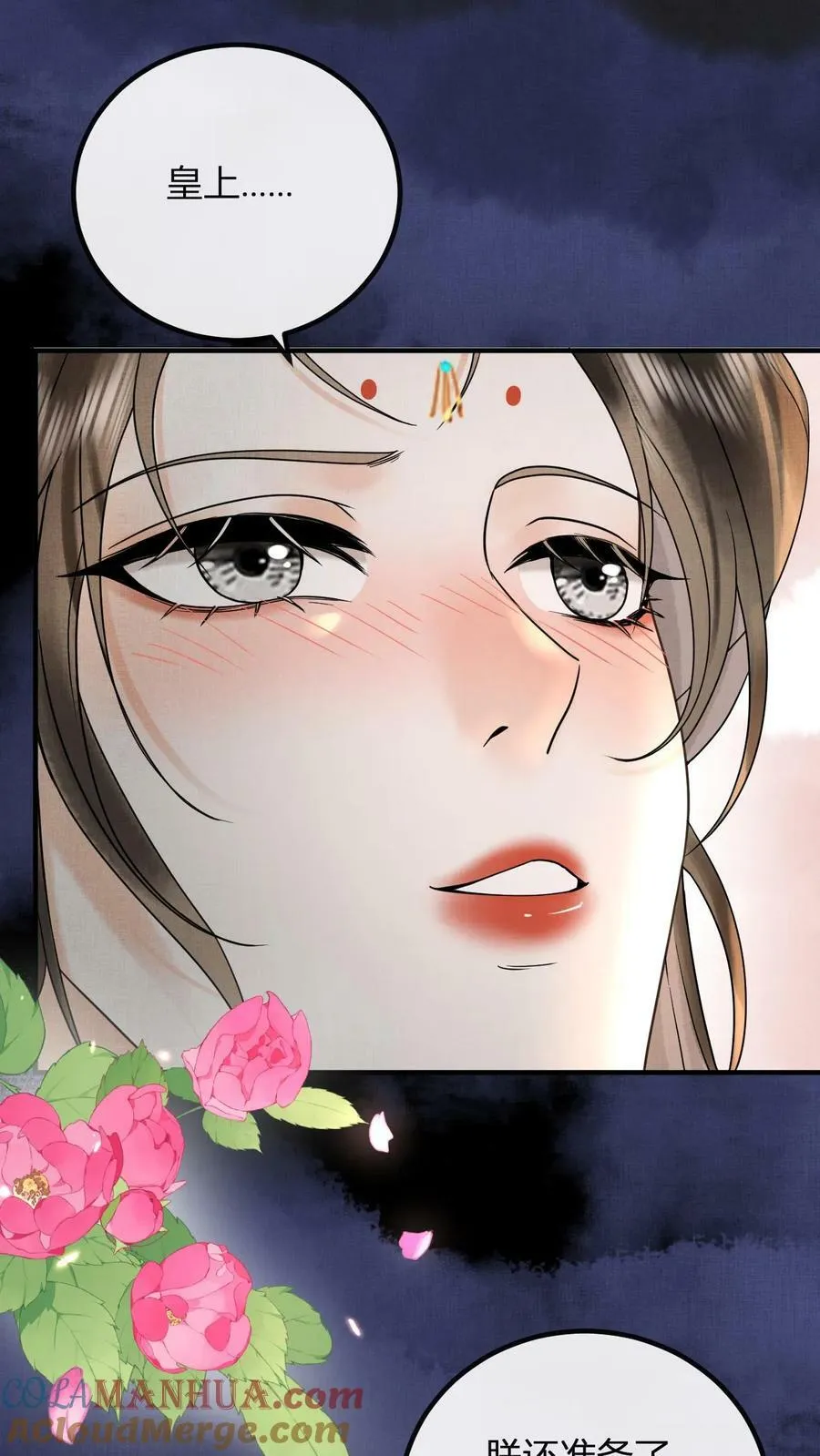第171话 拿出来瞧瞧20