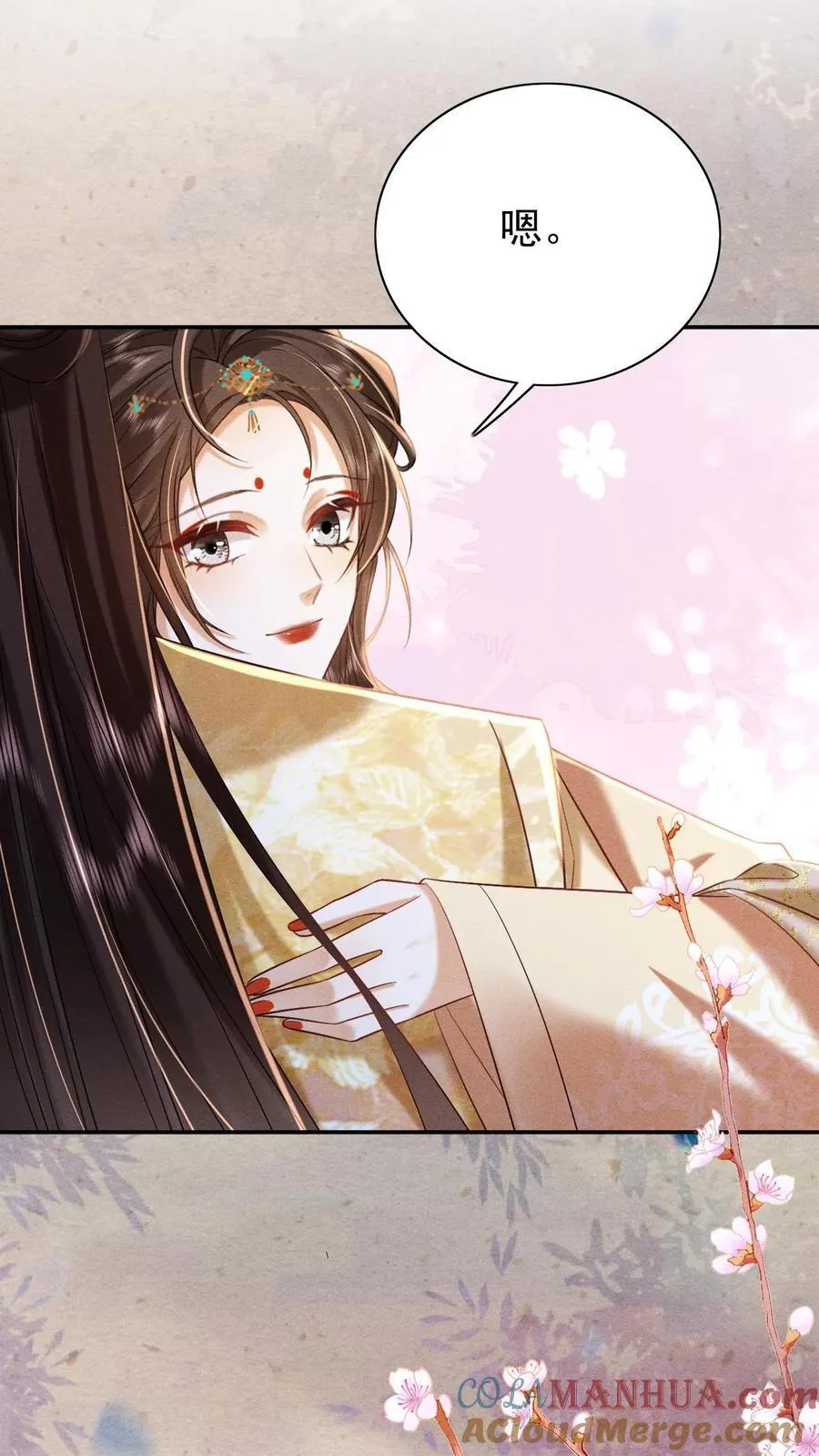 第237话 净把太后往沟里带14