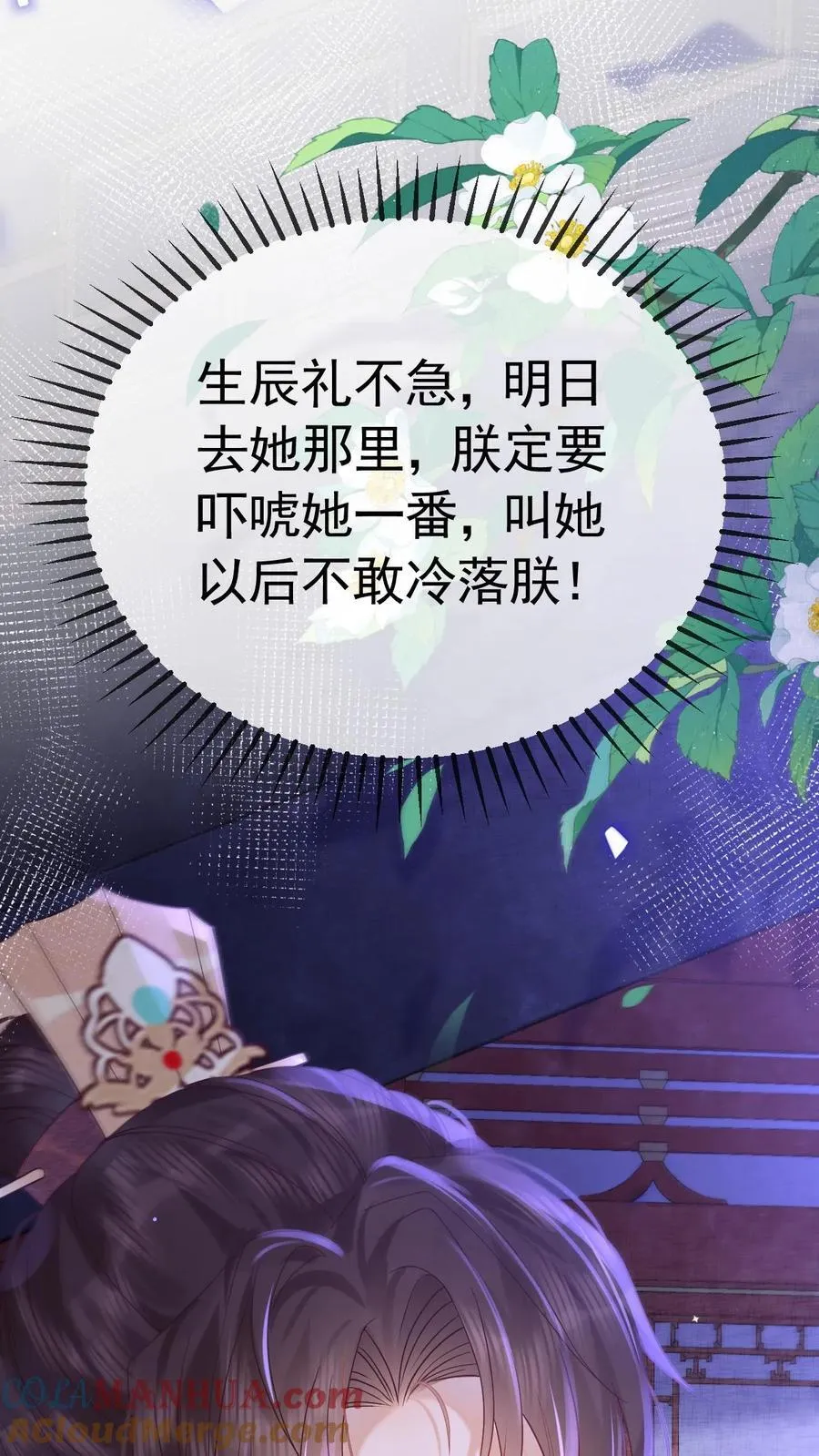 第206话 您回去歇着吧！26