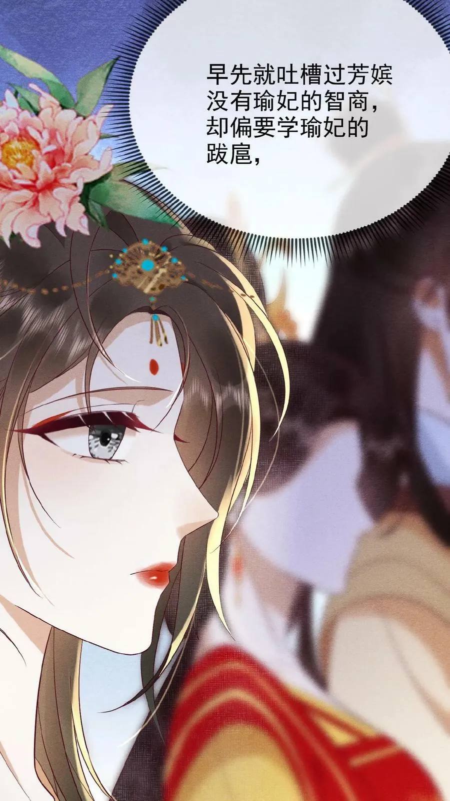第160话 是奴婢一人所为23