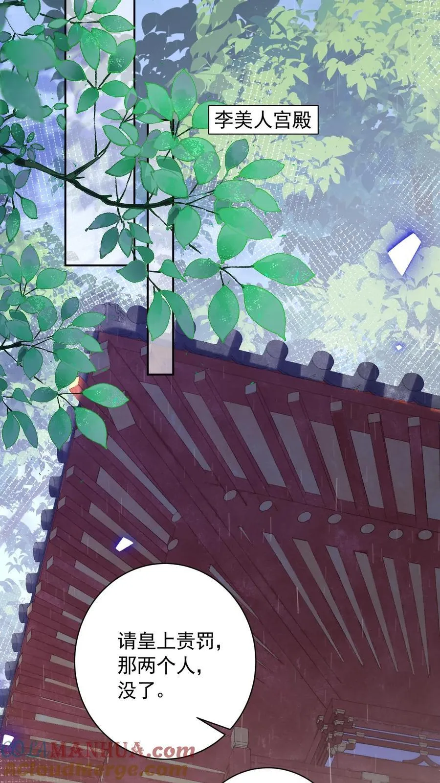 第249话 没有下回18
