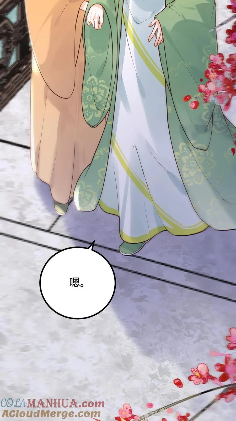 第261话 赵美人的顾虑4